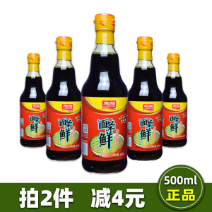 加加面条鲜酱油500ml 生抽酱油 一级 非转基因黄豆酿造优质酱油