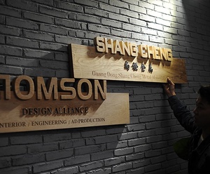 木纹艺术灯箱创意定制室内外招牌led不锈钢背发光字迷你装饰门头