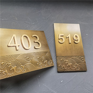 【纯铜门牌定做】纯铜门牌定做品牌,价格 - 阿里巴巴