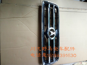 汽野马t70 t70s全包专用汽车脚垫全大包围全车配件内饰改装用品8人