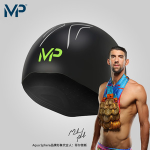 MP菲尔普斯钢盔专业大号泳帽竞赛训练硅胶游泳帽成人儿童中号装备
