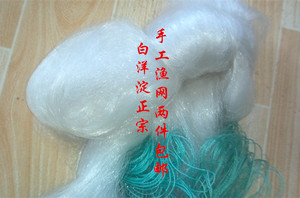 白洋淀渔网三层粘网丝网浮网漂网沉网手抛网沾鱼网撒网易抛银鱼网