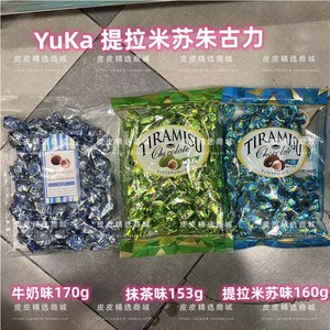 香港 日本进口YuKa元祖提拉米苏抹茶牛奶味巧克力零食喜糖