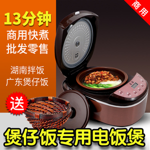 紫砂电饭煲商用全自动快速煲仔饭机电饭锅小型1.5L内胆多功能