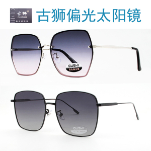 古狮女款太阳眼镜