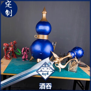 000人付款淘宝邪恶猫熊fate/grand order酒吞童子fgo剑武器葫芦酒壶