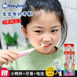 幼儿电动牙刷日本