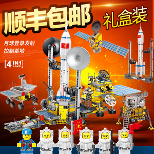 乐高火箭积木中国航天系列嫦娥五号模型空飞机男孩子拼装益智玩具
