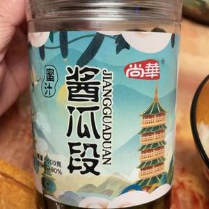 新日期尚华蜜汁酱瓜段下饭菜酱黄瓜下酒菜老人零食早餐配泡饭秘制