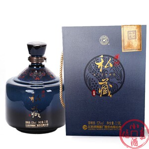 52度洋河私藏封坛酒2.58l升装1坛 洋河大曲高度浓香收藏