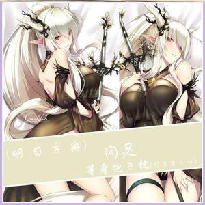 明日方舟等身抱枕闪灵周边二次元动漫靠枕里版绅士长抱枕定制全身