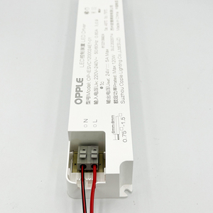 欧普LED线型灯专用变压器电源220V转24V伏直流电线条灯驱动器灯带