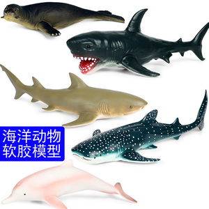 软胶柠檬鲨玩具海豹公仔鲸鲨摆件海豚玩偶大白鲨充棉海洋动物模型