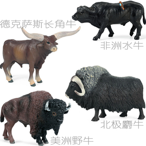 硬塑北极麝牛模型牦牛美洲野牛德克萨斯长角牛非洲水牛小摆件玩具