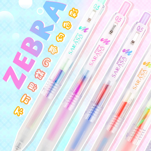 日本斑马混色笔