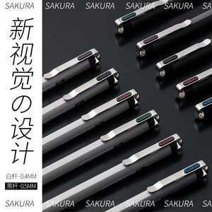 败家实验室 日本SAKURA樱花复古色六角按动0.4中性笔0.5书写文具