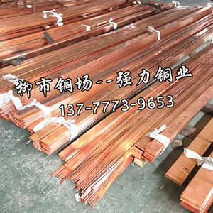 异形铜排_异形隔离中的异形_异形弹簧生产异形弹簧多少钱
