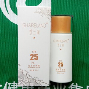 国珍香兰阁珍白雪盈防晒霜spf25 50ml香兰阁珍白系列护肤品