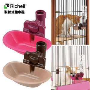 日本Richell利其尔水碗宠物猫狗围栏笼具悬挂喝水饮水器自动供水