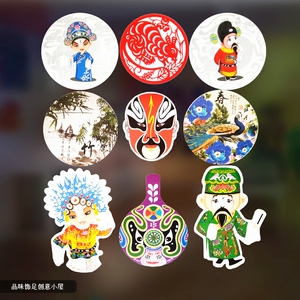 幼儿园环创装饰贴画班级文化布置材料贴纸中国风创意传统节日墙贴