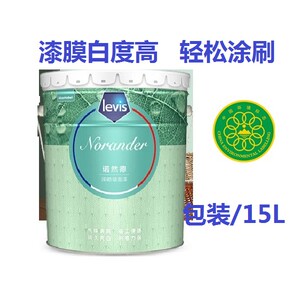 levis来威漆诺然德泽皓墙面漆 乳胶漆 内墙涂料 白色15l