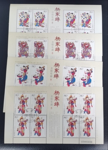 2005-4杨家埠木板年画邮票大版 完整版盖销