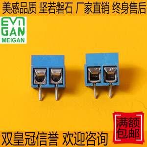 螺钉式PCB接线端子KF/MG 301-5.0/5.08-2P2P4P小蓝铜可拼接铜铁