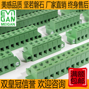 插拔式PCB接线端子排带法兰固定耳MG2EDGKM5.08MSTB2.5STF环保KF