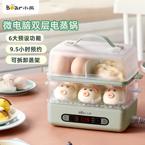 小熊电蒸锅蒸笼