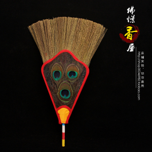尼泊尔藏传佛教密宗法器 藏饰吉祥草三眼孔雀羽毛古风奔巴扇