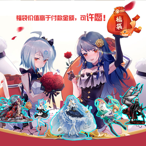 手办福袋 粘土人 figma 盲盒 妈见打手办 蕾姆 初音 动漫二次元