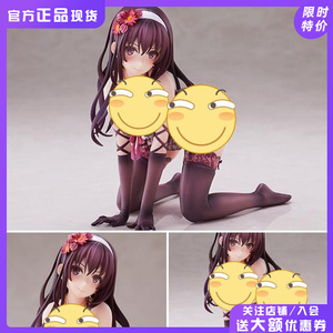 alter 路人女主 霞之丘诗羽 学姐 睡衣 日本动漫 正版手办 现货