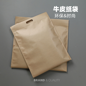高档牛皮纸袋 服装包装袋高档加厚防水双面覆膜手提自粘袋