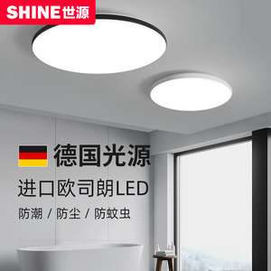 进口德国光源 现代简约LED三防灯具卧室灯房间厨卫浴室阳台吸顶灯