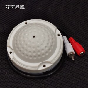 DS-70NB 拾音器高保真降噪数字海康大华摄像头音频监控录音专用