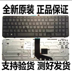 惠普ZBOOK15G1 G2/17G1 G2 SK7123BL HSTNN-C77C MP-13M3背光键盘