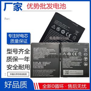 适用中兴ZTE A603 ba520 A606 BA530 A3 (2019) MF60 电池Battery