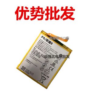 适用华为HB366481ECW电池P9lite P10lite Y6II honor8 Battery