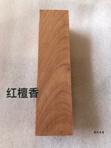 红檀香 香脂木豆/实木木方/DIY木雕料/原木小方料（尺寸可定做）