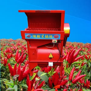 摘果机辣椒采摘去把去帽机多款供选大功率调速风机辣椒采摘干净