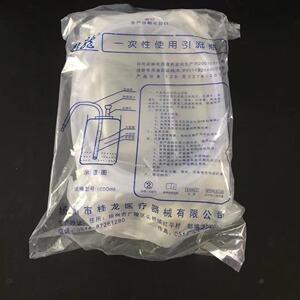 星康医械淘宝天台康生双星水封瓶引流瓶引流装置胸瓶单腔双腔三腔单