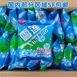 tb4694481504淘宝伊利玉米香雪糕蛋筒怀脆皮网红冰淇淋冰糕儿时旧奶