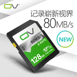 OV128g高速SD卡相机微单单反DV摄像机摄影机相机车载SDXC存储卡