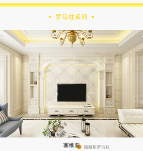 【福建】上门安装电视背景墙大理石人造石材背景客厅餐厅欧式高端