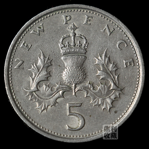 满30包邮 英国5便士18mm旧版  欧洲外国钱币外币硬币真币收藏