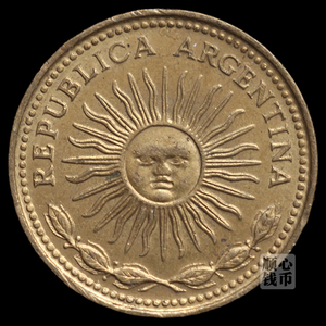 满30包邮阿根廷10比索太阳神25mm黄铜币美洲外国硬币钱币外币真币