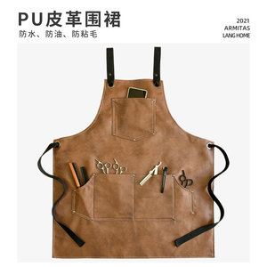 日式加厚PU防水防油男女款餐厅咖啡师工作服罩衣定制logo皮革围裙