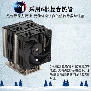 COOLSERVER 4U SP3 SP5 CPU散热器 服务器风扇双塔双风扇6热管M99
