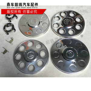 厦门金旅客车不锈钢轮毂罩八孔轮毂盖 苏州金龙海格宇通客车配件