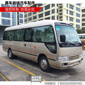 【江铃晶马考斯特】江铃晶马考斯特品牌,价格 - 阿里巴巴